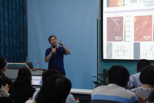 分析測試共享中心表面分析技術交流報告會成功召開